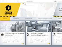 Tablet Screenshot of perytone.ru